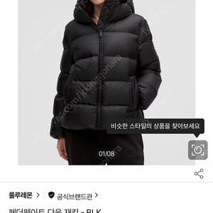 룰루레몬 페더웨이트 블랙 스몰