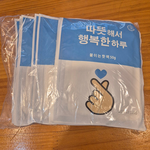 붙이는 핫팩