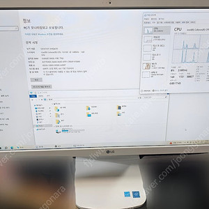 LG 올인원PC 24V360 팝니다 일체형 컴퓨터