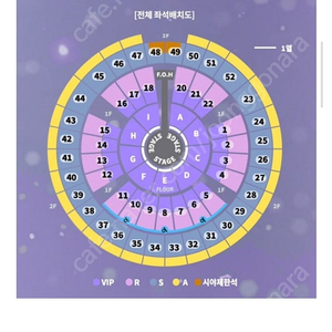 성시경콘서트 12월31일 같은구역 2석