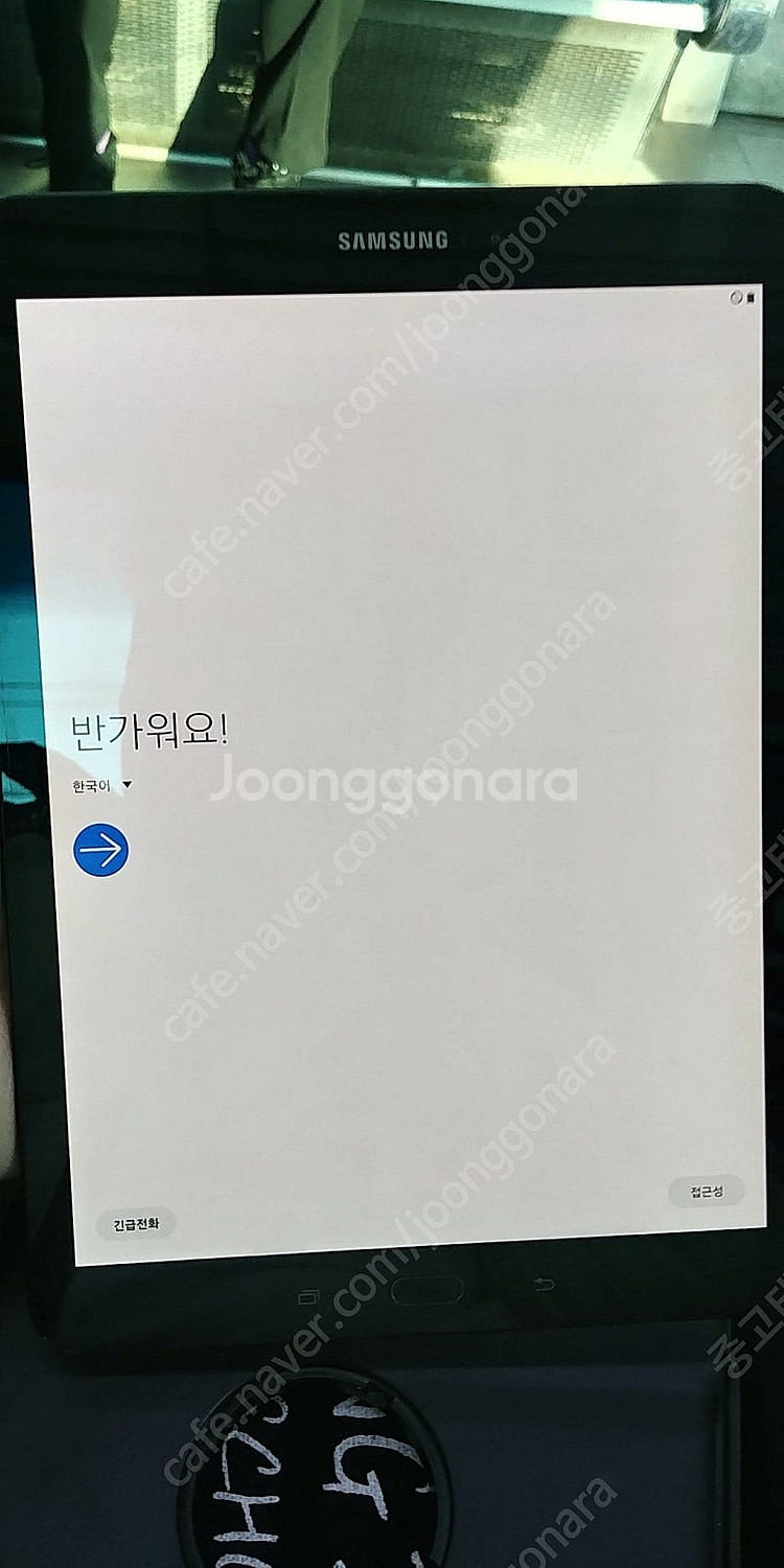 갤럭시탭S3 LTE (T825N) 6.9만원 정상작동 ...--4