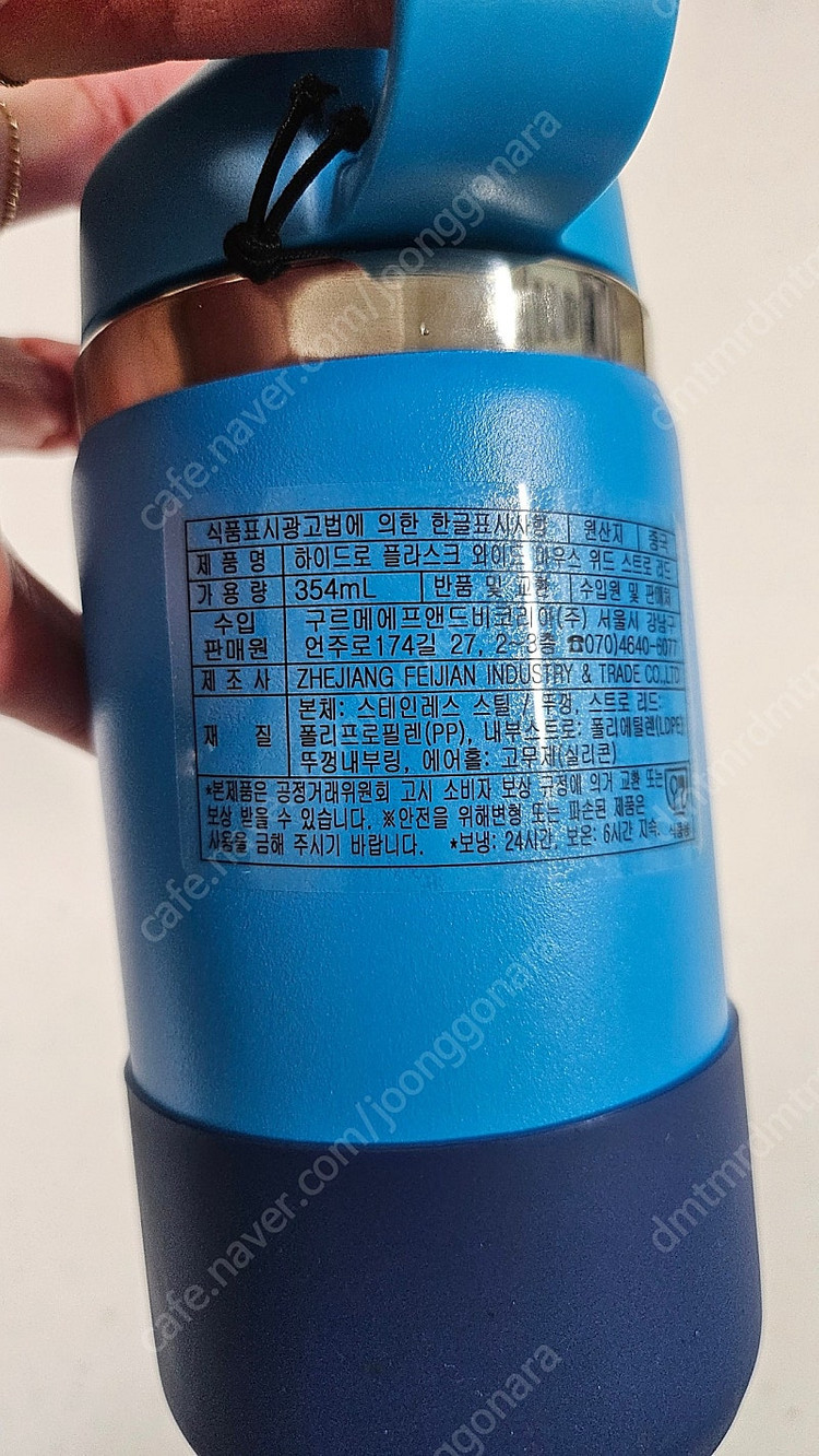 하이드로플라스크 키즈텀블러--2