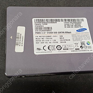 중고 SSD512G 삼성