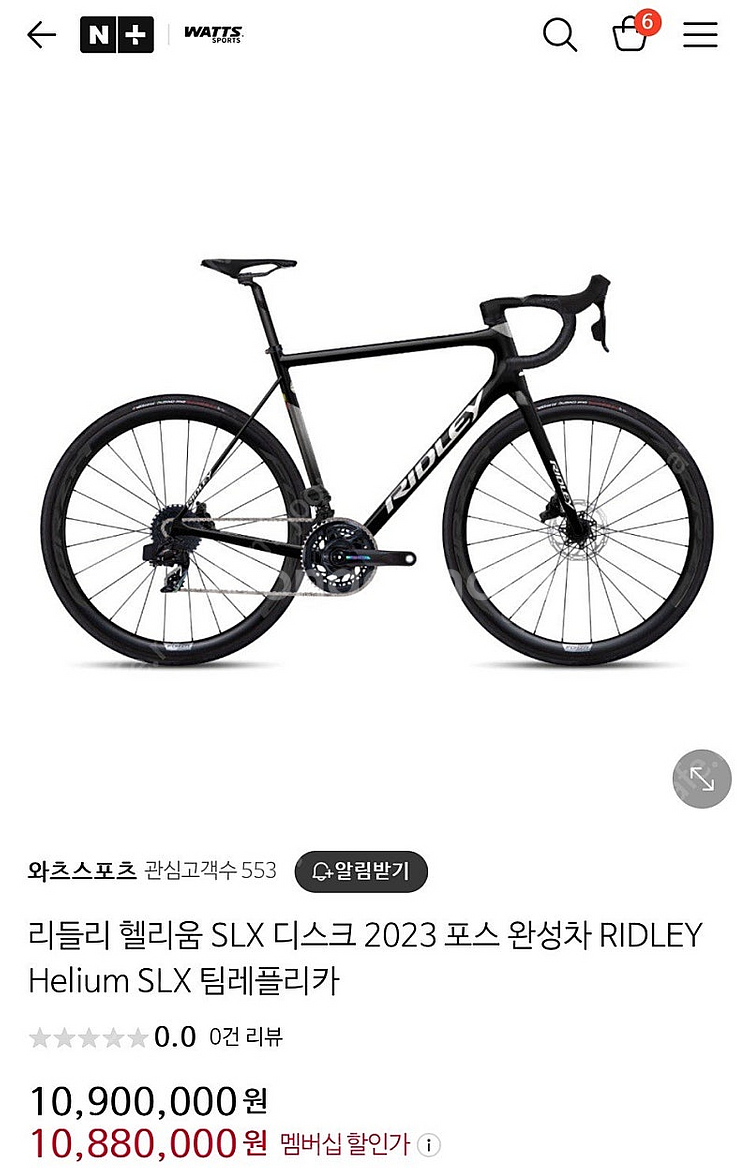 리들리 헬리움 SLX 디스크 포스 AXS D2 팀레플리...--1