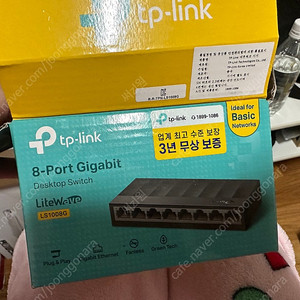 TP LINK 티피링크 LS1008G Desktop Switch 8포트 기가비트