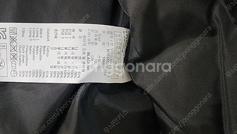 내셔널지오그래픽 100사이즈 새상품급--7