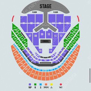 임영웅 리사이틀 공연 1.3 금요일 7:30 vip 테이블 좋은자리 석 2연석 판매