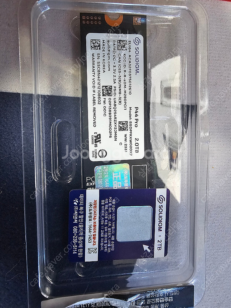 솔리다임 P44 PRO 2TB 팝니다.--0