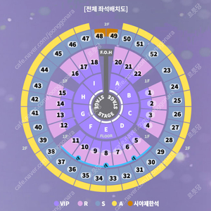 성시경 연말 12월 31일 콘서트 S - 2/4연석