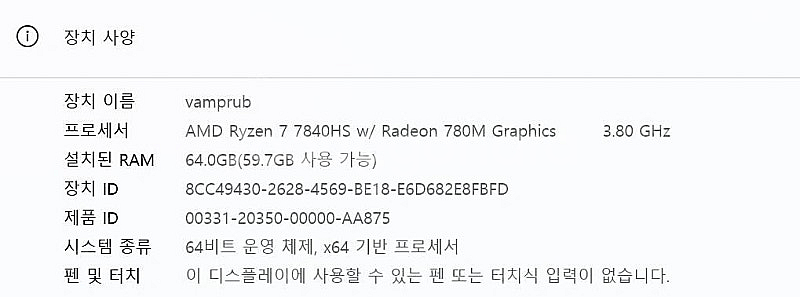 비링크 Beelink SER7 64/512(삼성) 미니...--1