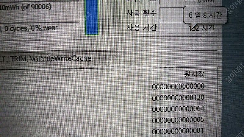 [판매]아수스 TUF 최신 고성능 게이밍 노트북/라이젠...--7