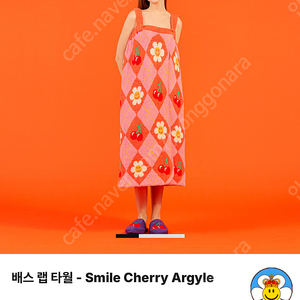 [새상품] 위글위글 배스랩타월 smile cherry 58000원 (택배 무료배송)