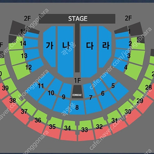 [ 서울 ] 나훈아 콘서트 막콘 플로어/1층 연석 판매 최저가 테스형