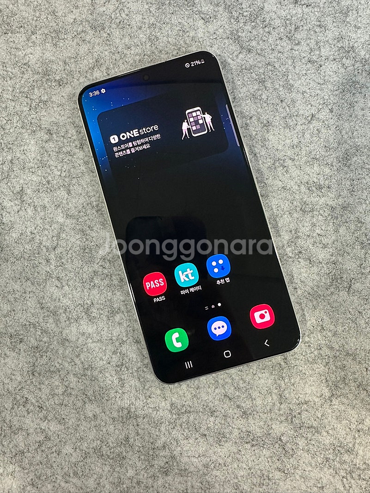*KT* 갤럭시S22 256G 화이트 상태좋은 가성비폰...--2