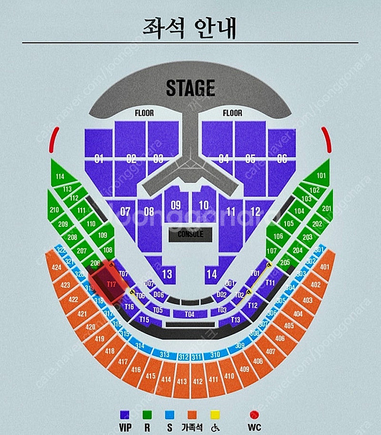 임영웅 콘서트 12/29(일) VIP 테이블 2연석--0