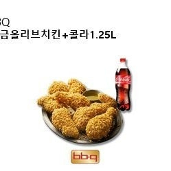 BBQ황금올리브+1.25L콜라