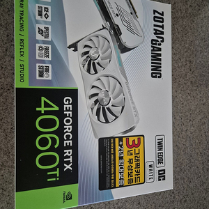 조텍 rtx 4060ti 화이트 그래픽카드 11월 구매