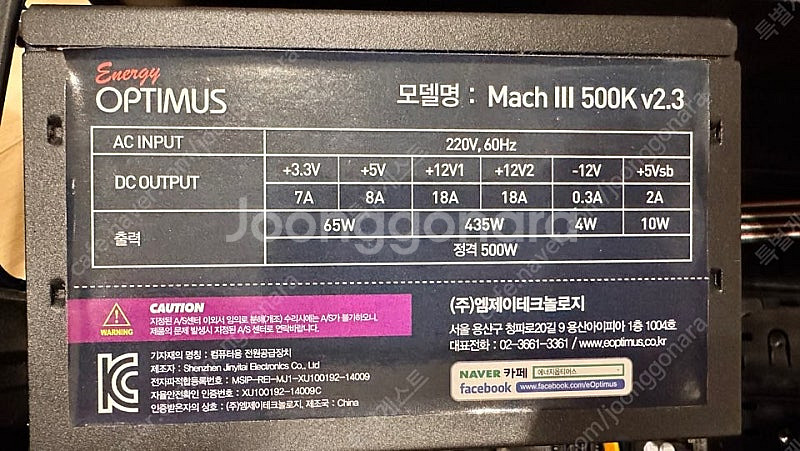 라이젠 2700x + 에즈락 ab350m pro4 + ...--9