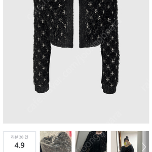 24FW B CROP TWINKLE CARDIGAN