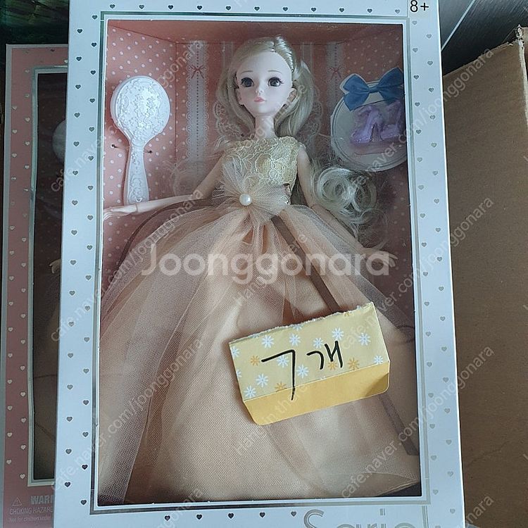 사리엘 구체관절인형 16cm 28개 30cm 89개 총...--8
