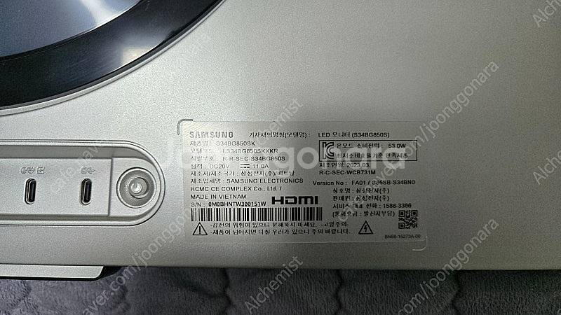 삼성 oled g8 34인치 와이드스크린 wqhd 제품...--1