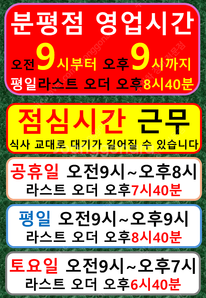 청주 수입차정비 스캔진단 무료행사 마세라티 기브리 르반...--0