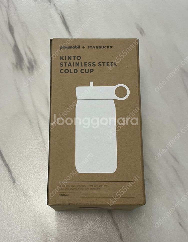 스타벅스 SS 플레이모빌 킨토 플레이 콜드컵 300ml--2