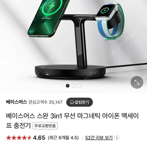 baseus 3in1 애플 무선충전기 스탠드