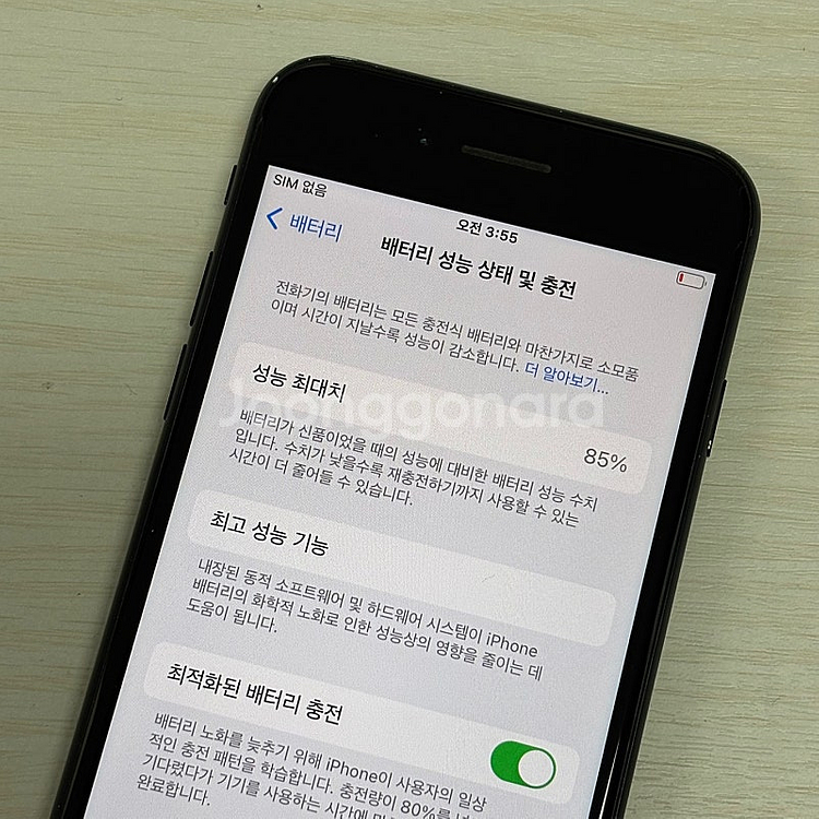 아이폰SE3 미드나잇블랙 128용량 무잔상 상태좋은폰 ...--3