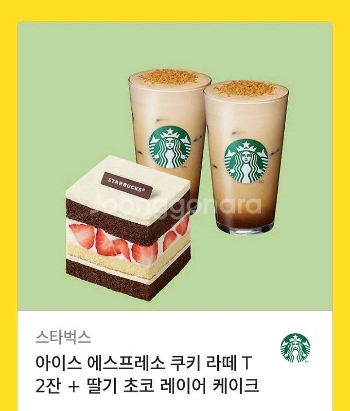 스벅 스타벅스 기프티콘 22000원치 상당--0