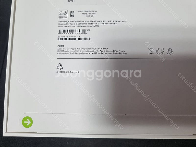아이패드 프로 11인치 m4 스페이스 블랙 256gb ...--1