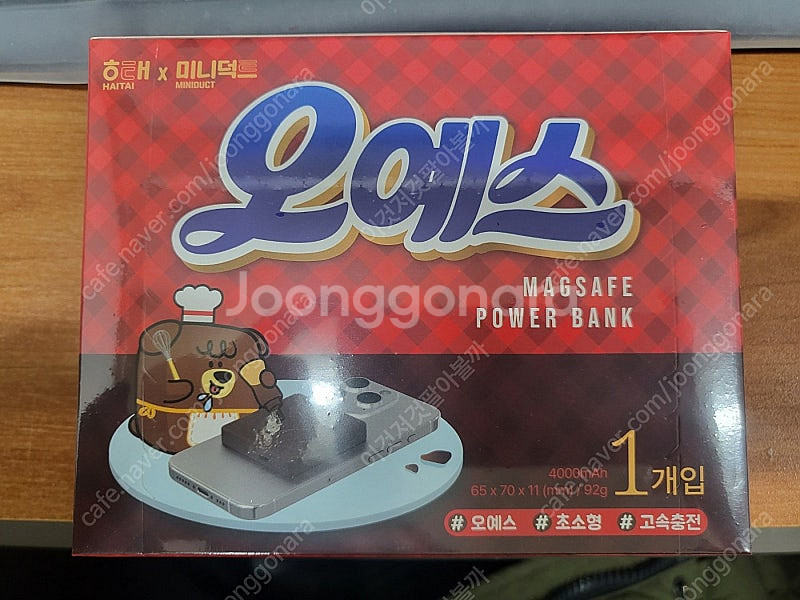 오예스 맥세이프 보조배터리 팝니다 택포 4만원--0