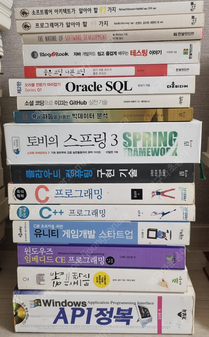 [IT도서 정가의 10% 급처 / 일괄시 권당 3천원 정도] 토비 스프링, SQL, 테스팅, C++ 등 총 16권