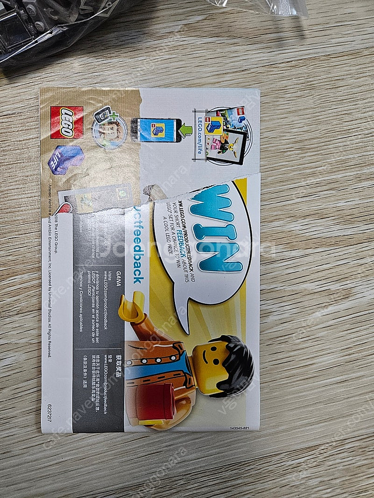 공룡레고/레고75927--1