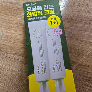 비플레인 녹두 모공 타이트업 수딩 크림 60ml 1+1 기획