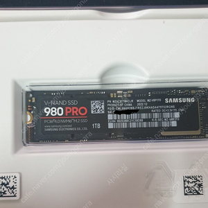 삼성 980pro 1tb