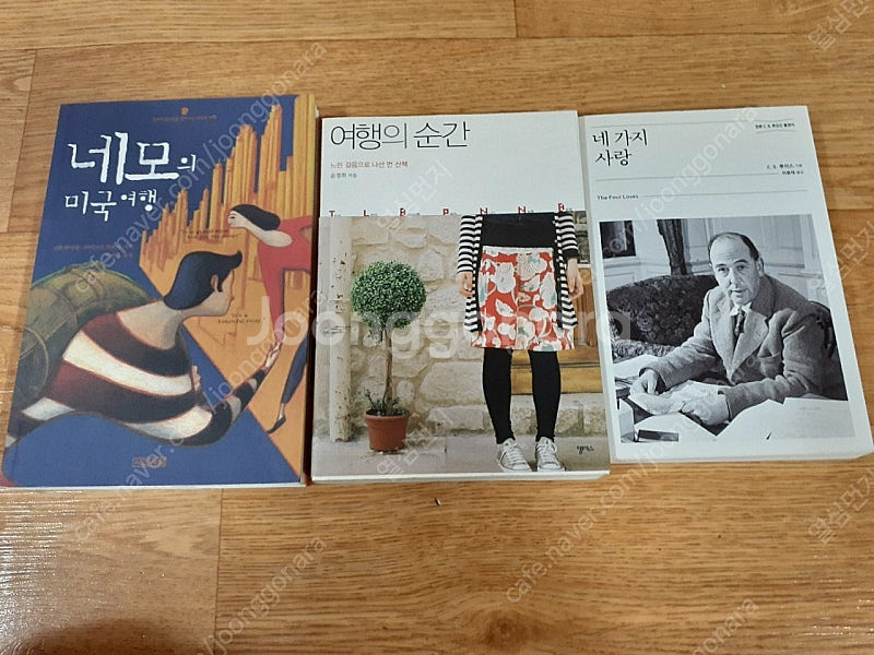 네모의 미국여행등 여러가지 있습니다 거이새거3개6000--0