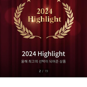 더현대닷컴 한도 300까지 가능합니다 (고액75 소액80