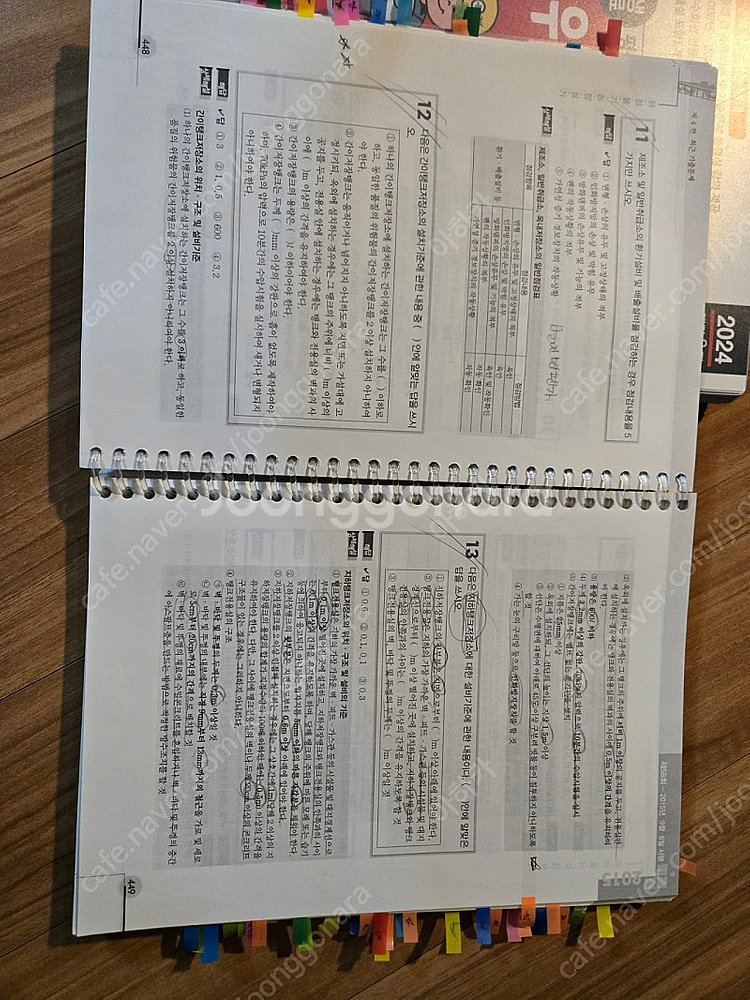 위험물기능장 실기책--1
