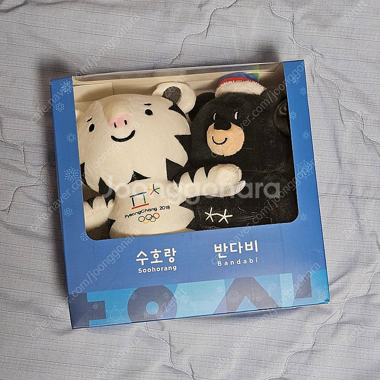 한정판 2018 평창올림픽 수호랑 반다비 인형--0