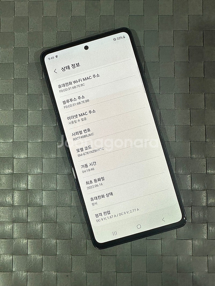(KT) 갤럭시S20FE 128G 블랙 22년 6월개통...--3