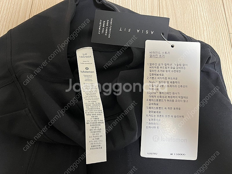 룰루레몬 얼라인 조거 아시아핏 새제품--1