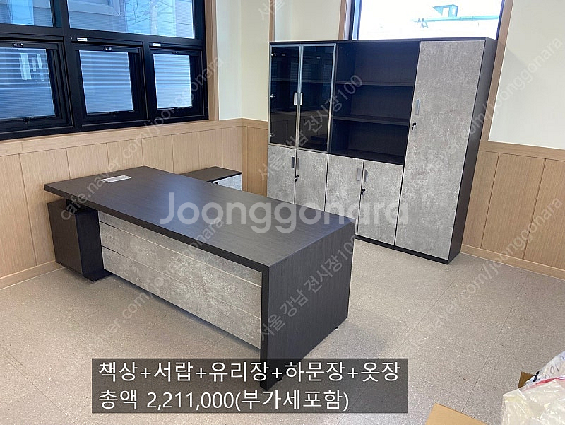 매장진열 할인 [신품] 임원용 서재용 중역용 고급책상+...--4