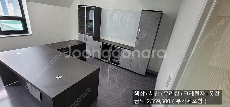 매장진열 할인 [신품] 임원용 서재용 중역용 고급책상+...--5