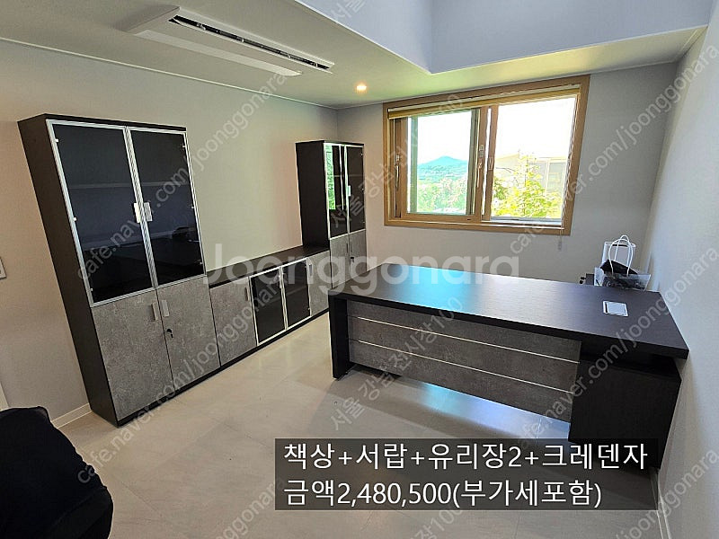 매장진열 할인 [신품] 임원용 서재용 중역용 고급책상+...--6
