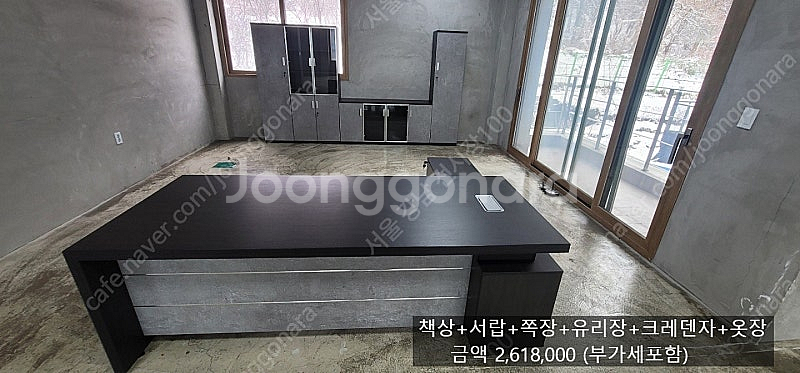 매장진열 할인 [신품] 임원용 서재용 중역용 고급책상+...--8