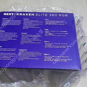 판매 NZXT KRAKEN ELITE 360 RGB 블랙 미개봉