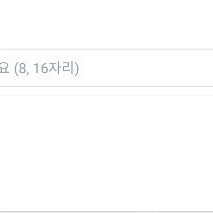 쿠팡이츠 비비큐 1만원 쿠폰 판매합니다 [2천원]