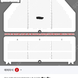 알라딘 2/14 14:30(금) 몽드샬롯V패키지(런치2부) 1층 B구역 2연석 중앙블럭 김준수 정성화 이성경