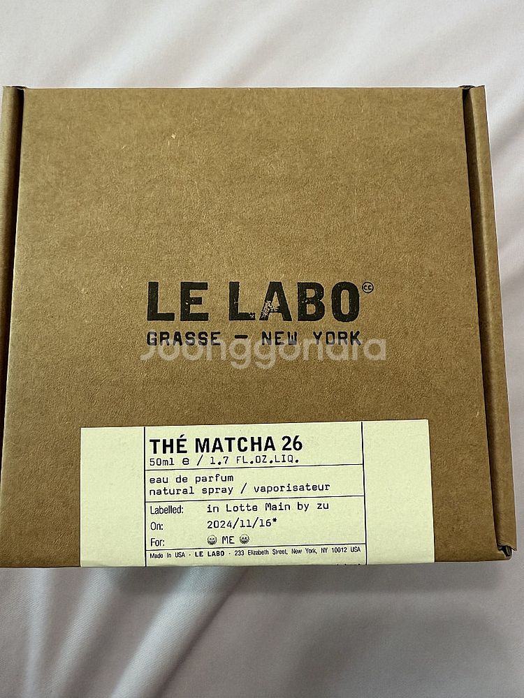 르라보 떼마차 50ml--0